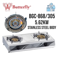 BUTTERFLY DOUBLE GAS STOVE 7.5KW BGC-868/305