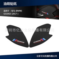 Promotion Suitable for GS310 G310GS Fuel Tank Pad Motorcycle Accessories Fuel Tank Protection Sticke
