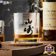 Japanese Whiskey Glass.sound HIBIKI|Yamazaki|Baizhou Wine Glass Western Crystal Export Advertising