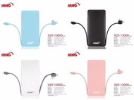 全新未拆 HANG X25 自帶線接頭 行動電源 13000mAh 黑 白 粉 藍 安卓 蘋果 Type-C 高雄可面交