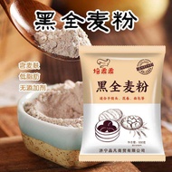 Rye Flour 500g Whole Wheat Flour Containing Wheat Bran Rye Flour Steamed Bread Bread Flour Baking In