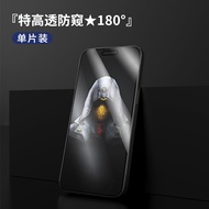 ฟิล์มกันแสง XONE Apple 17 ฟิล์มกันแสง iPhone 17 pro Max ฟิล์มกันแสง Air กันการขโมย ฟิล์มกันแสงป้องกั