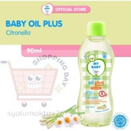My Baby Oil Plus Citronela 90ml Baby Oil My Baby- Exp: 01.2026