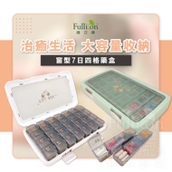[Hulikang Free Shipping] One Week Pill Box 7 Days Pill Box Storage Box Small Pill Box Pill Box Stora