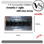 ปากแหลมไลน์อะเลย์ DOS 2 ไดร์ฟ #VS5960 คอ1นิ้ว