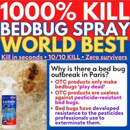 【Spot goods】Bed bug killer spray 500ML Bed bug spray killer killing rate reaches 100% Bed bugs kille