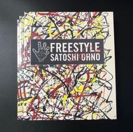 【免運】FREESTYLE 2020 SATOSHI OHNO EXHIBITION大野智作品集第3彈
