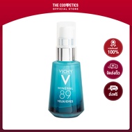 Vichy Mineral 89 Eye Care 15ml วิชี่  อายเซรั่มน้ำแร่เข้มข้น 89%