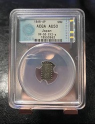 日本一朱銀，AU50！