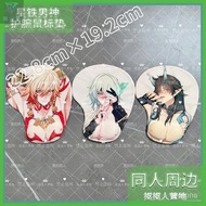 Collapse Star Railway Fan Peripherals Ten Thousand Enemy Wrist Mouse Pad That Engraved Summer Drinki