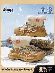 Jeep | รองเท้าบูทหิมะกันความร้อน