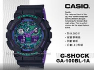 CASIO 手錶專賣店  G-SHOCK GA-100BL-1A  霓虹復古運動男錶 防水200米 GA-100BL