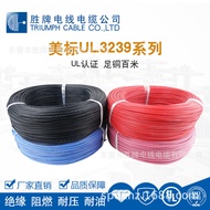 3239 Silicone Wire 22AWG 0.3 Square 6KV High Temperature Electronic Multi-Core Soft Wire Lithium Bat