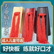 Recommended items ⭐ Professional Allegro Bamboo Eloquence Performance Crosstone Boiled Allegro Child