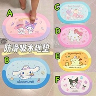 卡通硅藻土軟地墊🔲