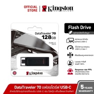 Kingston 128GB DataTraveler 70 USB-C ความเร็ว 3.2 Flash Drive - แฟลชไดร์ฟ (DT70/128GB)