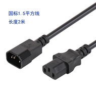 Dây Nối Dài UPS 10A C13 to C14 1.8m 5m UL Certified Server Power Extension Cord Triangular Plug And 