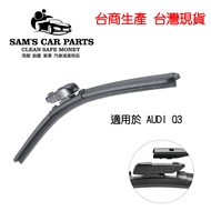 Taiwan Manufacturer Quality Assurance Suitable For AUDI Q3 Q3RS Dedicated Front Rear Wiper Teflon Ru