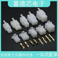 2.8mm Motorcycle Electric Car Connector Connector Connector 2P3P4P6P9P Male Female Butt Plug Wire Co