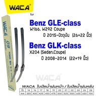 WACA for Benz GLE-class GLK-class W166 W292 X204 ใบปัดน้ำฝน ใบปัดน้ำฝนหลัง (2ชิ้น) WA1 FSA WIPER