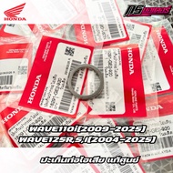 Wave 100 Pipe Gasket/Wave 110i (2009-2025)/Wave 125(2005-2025) Genuine 18291-GE2-920