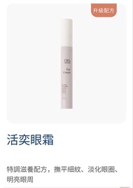 DR's Secret Eye Cream