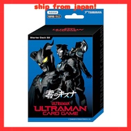Ultraman Card Game Starter Deck 02: Zero's Bond【SD02】