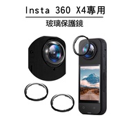 [Deputy Factory Accessories] Insta360 X4 Glass Protective Mirror Deputy