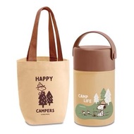 史努比 SNOOPY 1050ml 野營趣真空燜燒罐提袋組 保溫罐 悶燒罐（附提袋）