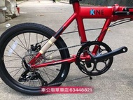 dahon k one