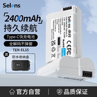 ♟Selens EN - EL15 nikon original battery is suitable for the Z7 Z6 Z5 D7500 small white charger