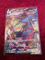 繁體中文PTCG 月亮伊貝VMAX閃卡（正常卡）Pokemon 寶可夢比卡超卡伊布Umbreon