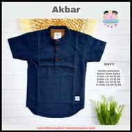 Akbar Kurta children