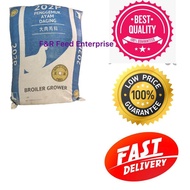 *Repack 1KG* Gold Coin[202P] Broiler Grower Chicken Feed Bird Food / Penggemuk Dedak Makanan Ayam Bu