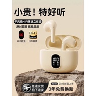 Wireless Bluetooth Headset Long Battery Life Sports Official Genuine Noise Cancellation 2025 New Sty