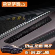 Suitable for 18-25 Lexus ES Stainless Steel Front Door Panel Air Outlet Mask Car Accessories Modific
