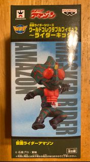 WCF Kamen Rider Amazon 幪面超人 亞馬遜