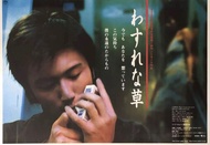 原裝電影海報 / 半支煙 謝霆鋒 poster 香港電影