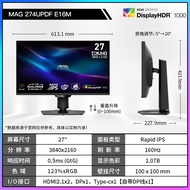 Current Hot-Selling MSI27Inch4K 160Hz Dual Mode1K 320Hz E-Sports MiniLED Monitor MPG 274URDFW