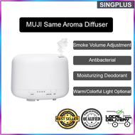 【SG LOCAL SELLER】New Humidifier Muji Style Aromatherapy Difusser 500ML Home Air Humidification Aroma Diffuser Colorful Night Light Essential Oil Diffuser Low Noise