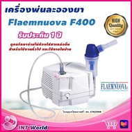 ⭐ ส่งเร็ว ใบกำกับภาษี &amp; ฆพ.374/2566 ⭐ เครื่องพ่นยาเด็ก Flaem Primo Neb F400 เครื่องพ่นยาหอบ ที่พ่นละอองยา เครื่องพ่นยาขยายหลอดลม Nebulizer เครื่องพ่นยา