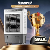 KONIG พัดลมไอเย็น 40L 35L 30L 4.5L พลังแรงลมสูง 5000㎡ / ชม เสียงรบกวนต่ำ AIR COOLER 10L white One
