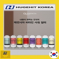 [Querencia] Vitamin Shower Filter rust removal, chlorine removal vita shower filter