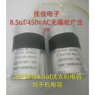 Capacitor CBB65, SH, P2, C, 8.5 uf/450vAC, Washing Machine Capacitor, Dryer Capacitor Motor Capacito