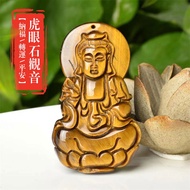 Tiger Eye Guan Yin Pendant Necklace 觀音吊墜 佛牌項鏈 虎眼石观音神像项链吊坠女项链男 觀音菩薩佛像   佛牌项链 转运平安护身符 吊坠 生日礼物