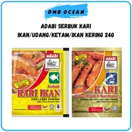 SERBUK KARI I REMPAH IKAN I UDANG I KETAM I IKAN KERING ADABI 24g ⚡ READY STOCK ⚡ DMB OCEAN