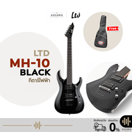 กีตาร์ไฟฟ้า LTD รุ่น MH- 10 Electric Guitar กีตาร์ไฟฟ้า LTD MH 10 สีดำ Black