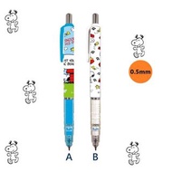ZEBRA DelGuard x SNOOPY 不易斷芯自動鉛筆 0.5mm