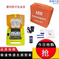 AED自動d體外除顫儀心肺復甦模擬人CPR訓練專用模擬除顫儀模型