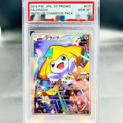 DIY PTCG Rating Card 2016 P.M. JPN. XY PROMO FA/JIRACHI 235/XY-P Collection Card Copy 10Points Ratin